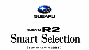 2009N11s Xo R2 Smart Selection J^O